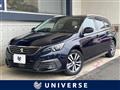 2020 Peugeot 308