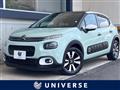 2020 Citroen C3