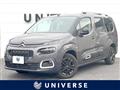 2023 Citroen Berlingo