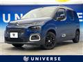 2021 Citroen Berlingo