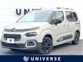 2021 Citroen Berlingo