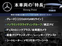 2023 Mercedes-Benz C-Class