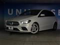 2020 Mercedes-Benz B-Class