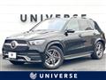 2021 Mercedes-Benz Mercedes-Benz Others