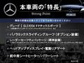 2022 Mercedes-Benz Mercedes-Benz Others