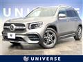 2020 Mercedes-Benz Mercedes-Benz Others