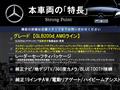 2020 Mercedes-Benz Mercedes-Benz Others