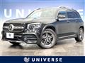 2021 Mercedes-Benz Mercedes-Benz Others