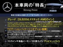 2021 Mercedes-Benz Mercedes-Benz Others
