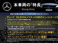 2024 Mercedes-Benz Mercedes-Benz Others