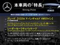 2022 Mercedes-Benz V-Class