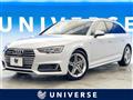 2018 Audi A4 Avant