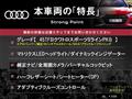 2019 Audi Audi Others