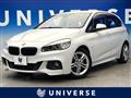 2015 BMW 2 Series