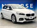 2015 BMW 2 Series