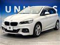 2015 BMW 2 Series