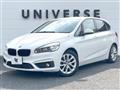 2016 BMW 2 Series