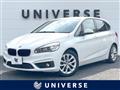2016 BMW 2 Series