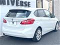 2016 BMW 2 Series