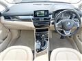 2016 BMW 2 Series