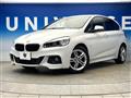 2017 BMW 2 Series