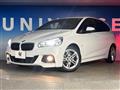 2017 BMW 2 Series