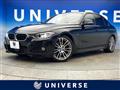 2014 BMW 3 Series