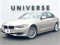 2014 BMW 3 Series