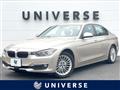 2014 BMW 3 Series