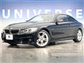 2014 BMW 4 Series
