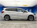 2019 BMW 2 Series