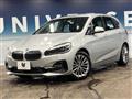 2019 BMW 2 Series