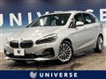 2019 BMW 2 Series