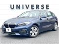 2020 BMW 1 Series