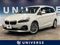 2019 BMW 2 Series
