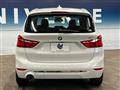 2019 BMW 2 Series
