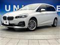 2019 BMW 2 Series