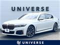 2019 BMW 7 Series