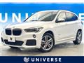 2016 BMW X1