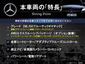 2014 Mercedes-Benz M-Class