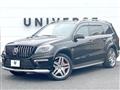 2015 Mercedes-Benz GL-Class