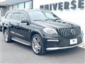 2015 Mercedes-Benz GL-Class