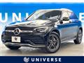 2020 Mercedes-Benz Mercedes-Benz Others