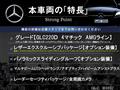 2020 Mercedes-Benz Mercedes-Benz Others