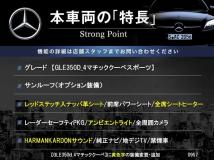 2016 Mercedes-Benz Mercedes-Benz Others