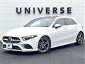 2019 Mercedes-Benz A-Class