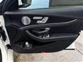 2016 Mercedes-Benz E-Class