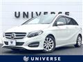 2017 Mercedes-Benz B-Class