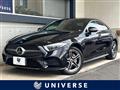 2019 Mercedes-Benz Cls-Class