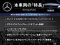2019 Mercedes-Benz Cls-Class